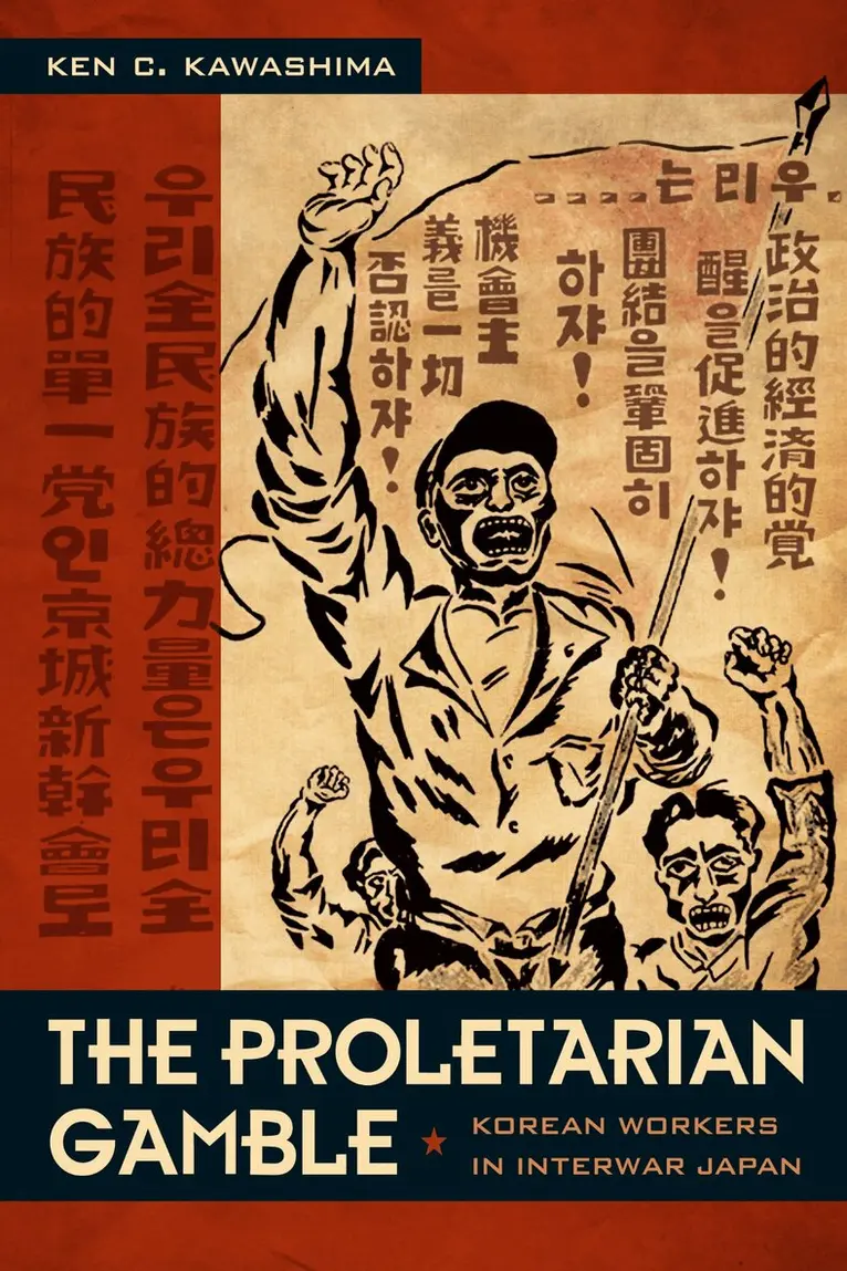 Ken C. Kawashima - Proletarian Gamble, Inbunden. Tillgänglighet: Tillfälligt slut