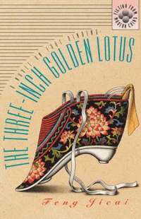 Three-inch Golden Lotus
