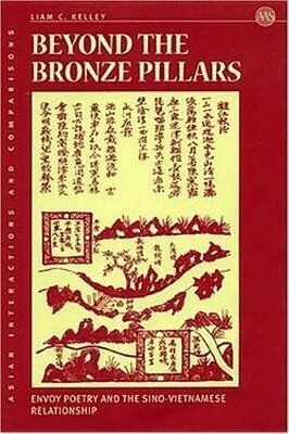 Liam C. Kelley - Beyond the Bronze Pillars, Inbunden. Tillgänglighet: Tillfälligt slut