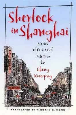 Xiaoqing Cheng - Sherlock in Shanghai, Häftad. Tillgänglighet: Lägg i varukorg