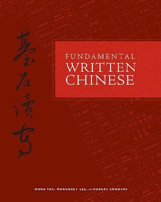 Nora Yao, Margaret Lee, Robert Sanders - Fundamental Written Chinese, Häftad. Tillgänglighet: Tillfälligt slut