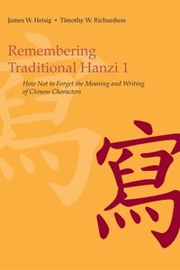 Remembering Traditional Hanzi 1