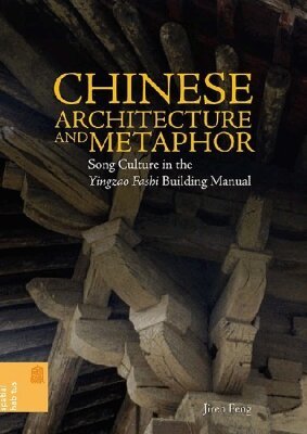 Feng Jiren - Chinese Architecture and Metaphor, Inbunden. Tillgänglighet: Tillfälligt slut