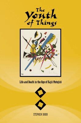 Stephen Dodd - Youth of Things, Inbunden. Tillgänglighet: Tillfälligt slut