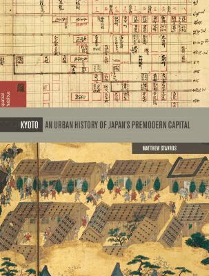 Matthew Stavros, Ronald G. Knapp, Ronald G Knapp, Xing Ruan - Kyoto, Inbunden. Tillgänglighet: Tillfälligt slut