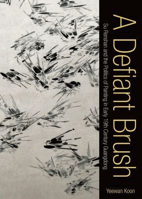 Yeewan Koon - Defiant Brush, Inbunden. Tillgänglighet: Tillfälligt slut