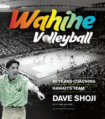 Dave Shoji, Ann Miller - Wahine Volleyball, Inbunden. Tillgänglighet: Tillfälligt slut