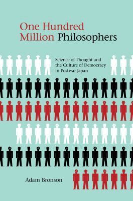 Adam Bronson - One Hundred Million Philosophers, Inbunden. Tillgänglighet: Tillfälligt slut