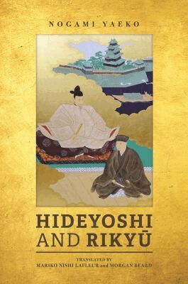 Nogami Yaeko - Hideyoshi and Riky?, Häftad