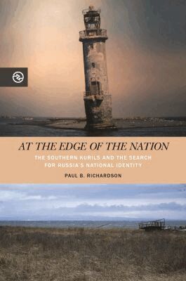 Paul B. Richardson, Anand A. Yang, Anand A Yang, Kieko Matteson - At the Edge of the Nation, Inbunden. Tillgänglighet: Tillfälligt slut