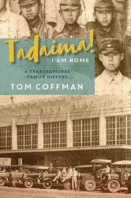 Tom Coffman, Russell Leong, David K Yoo - Tadaima! I Am Home, Häftad. Tillgänglighet: Tillfälligt slut