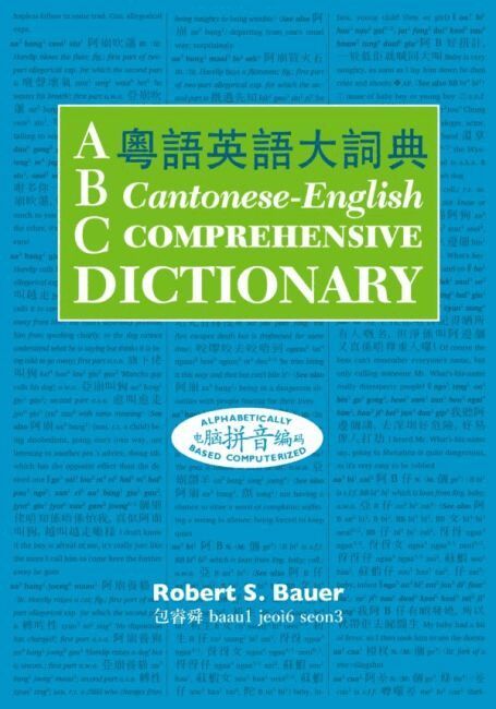 Robert S. Bauer, Victor H. Mair, Victor H Mair - ABC Cantonese-English Comprehensive Dictionary, Häftad. Tillgänglighet: Tillfälligt slut