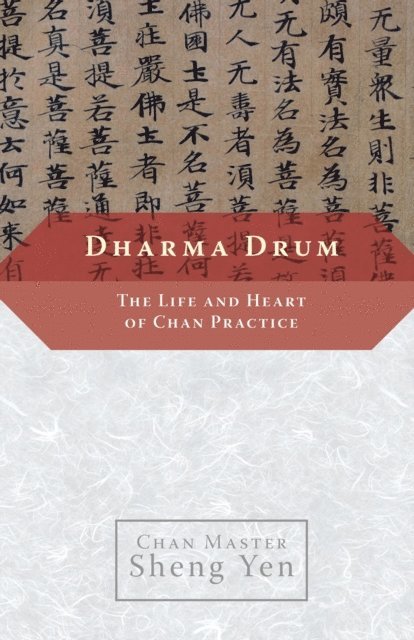 Chan Master Sheng Yen - Dharma Drum, E-bok