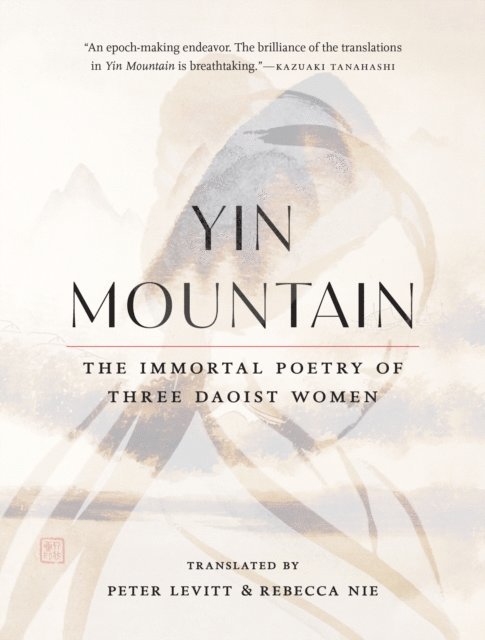 Yin Mountain, E-bok