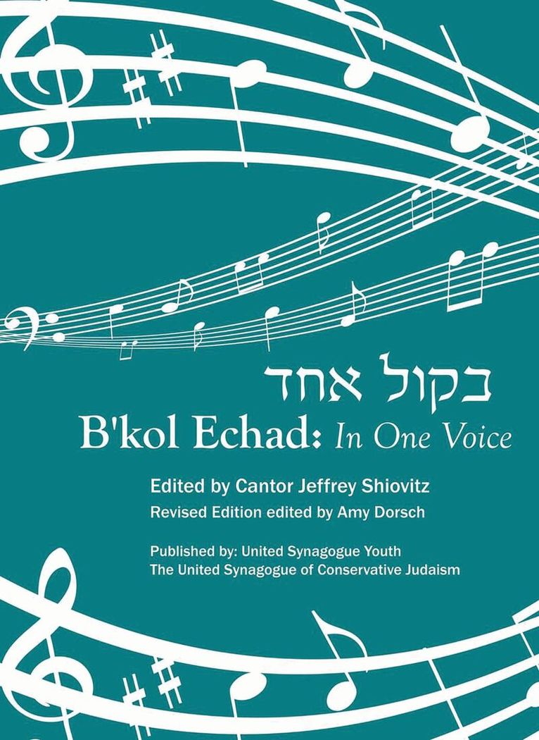 Cantor Jeffrey Shiovitz, Amy Dorsch - B'kol Echad, Häftad