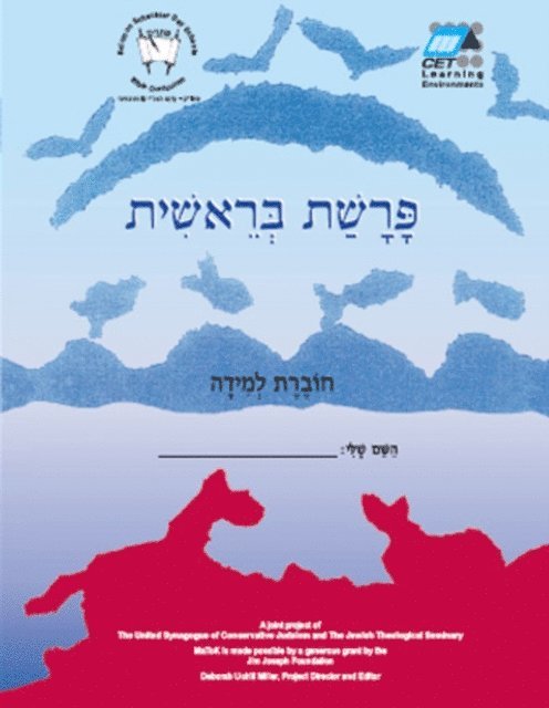 CET-LE TEAM - Bereishit (Hebrew), E-bok