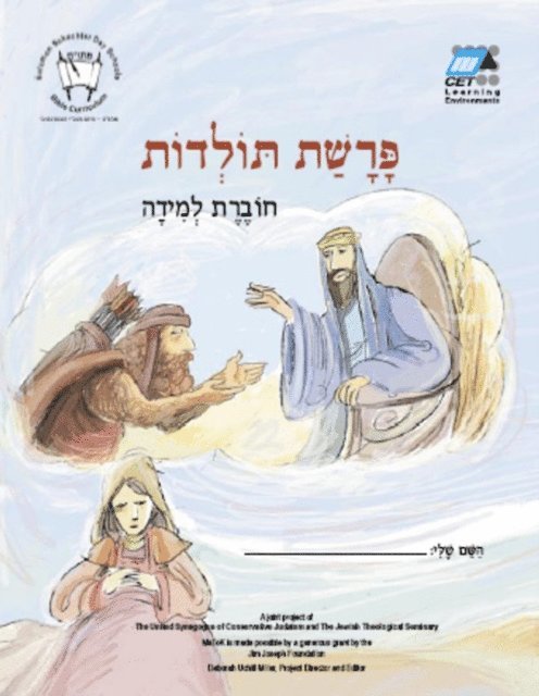 CET-LE TEAM - Toldot (Hebrew), E-bok