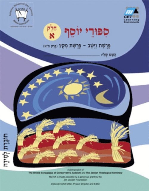 CET-LE TEAM - Vayeshev-Miketz (Hebrew), E-bok