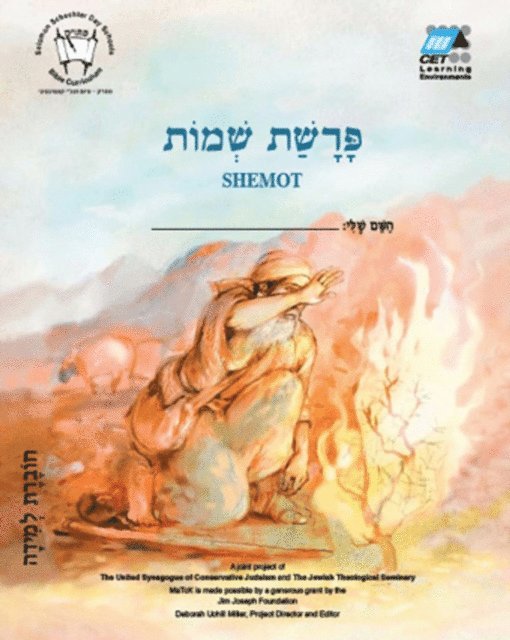 CET-LE TEAM - Shemot (English), E-bok