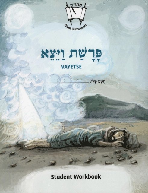 CET-LE TEAM - Vayetze (English), E-bok