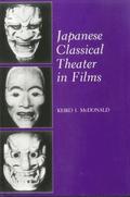 Japanese Classical Theater in Films