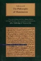 Shihab al-Din Suhrawardi - Philosophy of Illumination, Inbunden