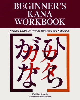 Fujihiko Kaneda - Beginner's Kana Workbook, Häftad