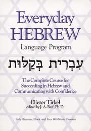 Everyday Hebrew