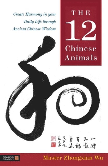 Zhongxian Wu - 12 Chinese Animals, E-bok