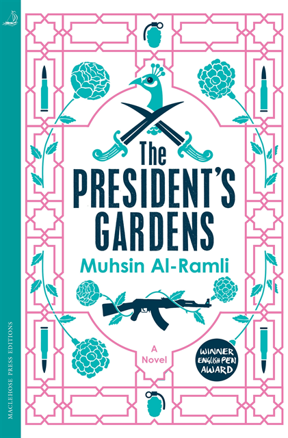 Muhsin Al-Ramli - President's Gardens, E-bok