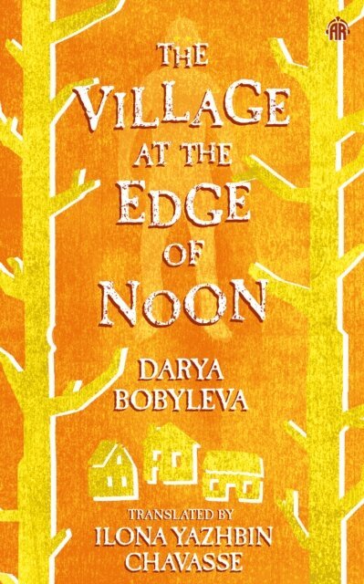 Darya Bobyleva - Village at the Edge of Noon, E-bok