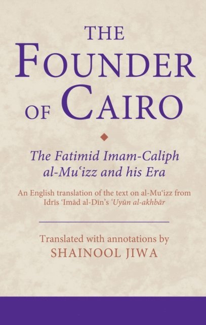 Shainool Jiwa - Founder of Cairo, E-bok