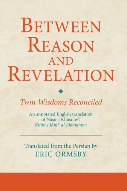 Eric Ormsby - Between Reason and Revelation, E-bok