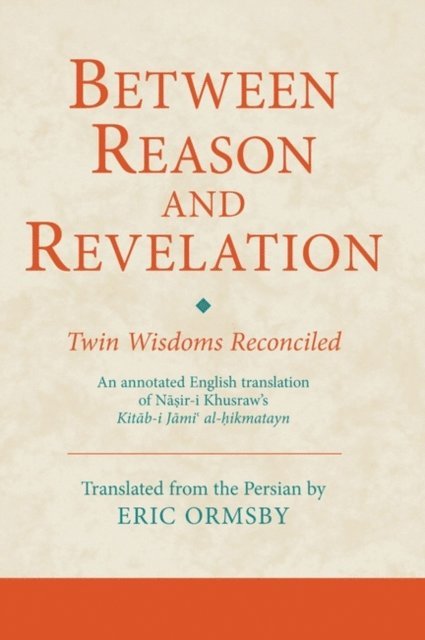 Eric Ormsby - Between Reason and Revelation, E-bok