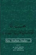 New Arabian Studies Volume 3