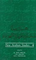 New Arabian Studies Volume 4