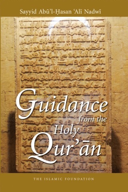 Mohammad Hashim Kamali - Textbook of Hadith Studies, E-bok