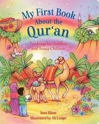 My First Book About the Qur'an