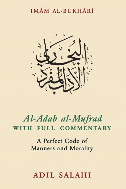 Al-Adab al-Mufrad with Full Commentary, E-bok