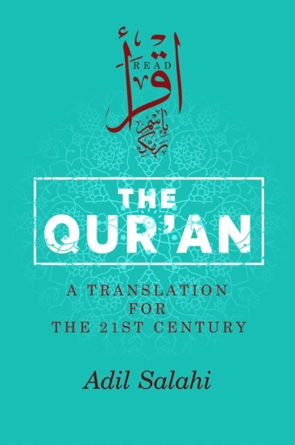 Qur'an, E-bok