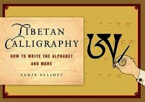 Sanje Elliot - How to Write Tibetan Calligraphy, Häftad