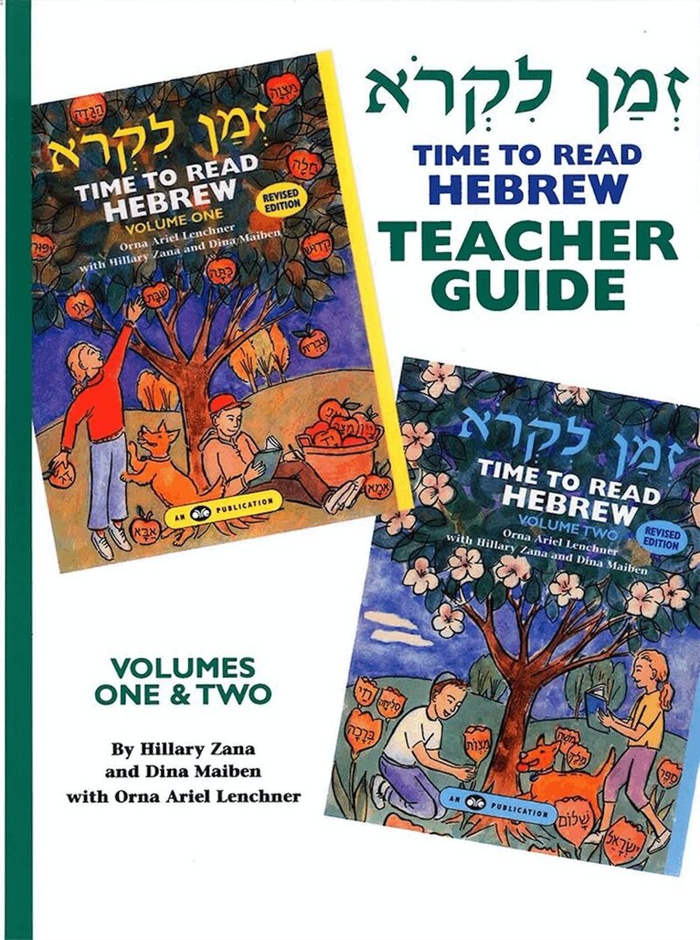 Behrman House - Z'man Likro - Teacher's Guide, Häftad