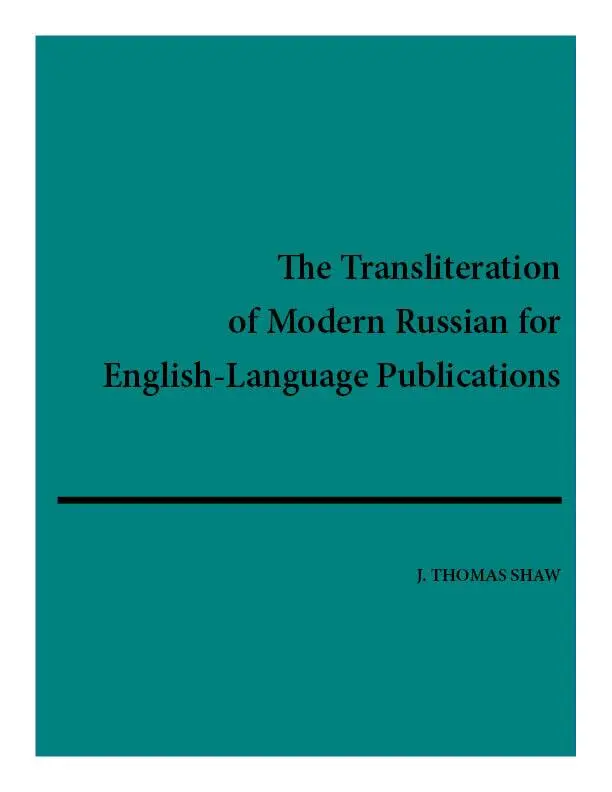Thomas J. Shaw - Transliteration of Modern Russian for English-Language Publications, Häftad. Tillgänglighet: Lägg i varukorg