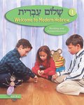 Shalom Ivrit Book 1