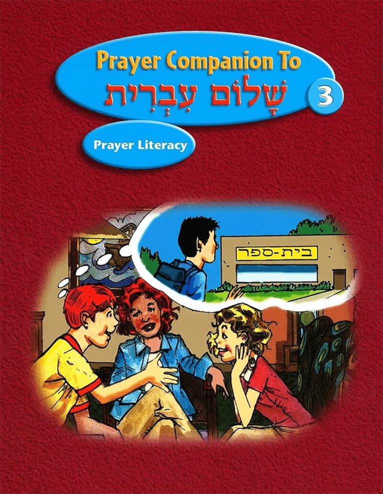 Behrman House - Shalom Ivrit Book 3 - Prayer Companion, Häftad