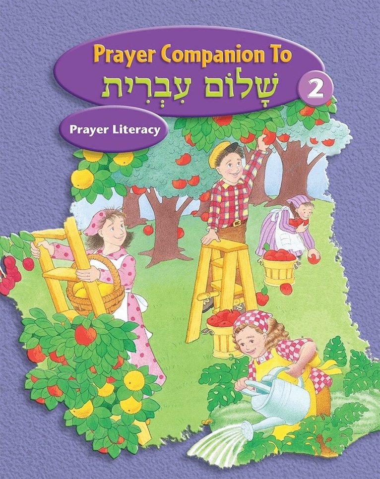Behrman House - Shalom Ivrit Book 2 - Prayer Companion, Häftad