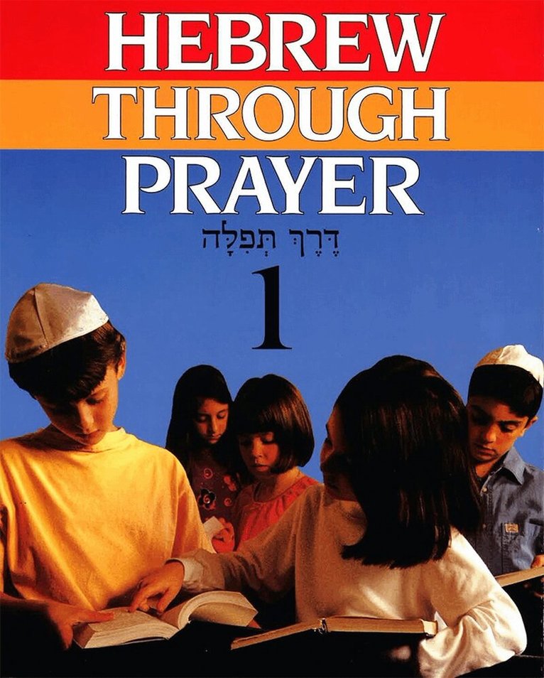Hebrew Through Prayer 1