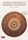 Nancy K. Florida - Javanese Literature in Surakarta Manuscripts, Häftad. Tillgänglighet: Lägg i varukorg