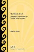 Bible in Greek