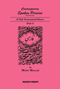 Contemporary Spoken Persian Volume 2